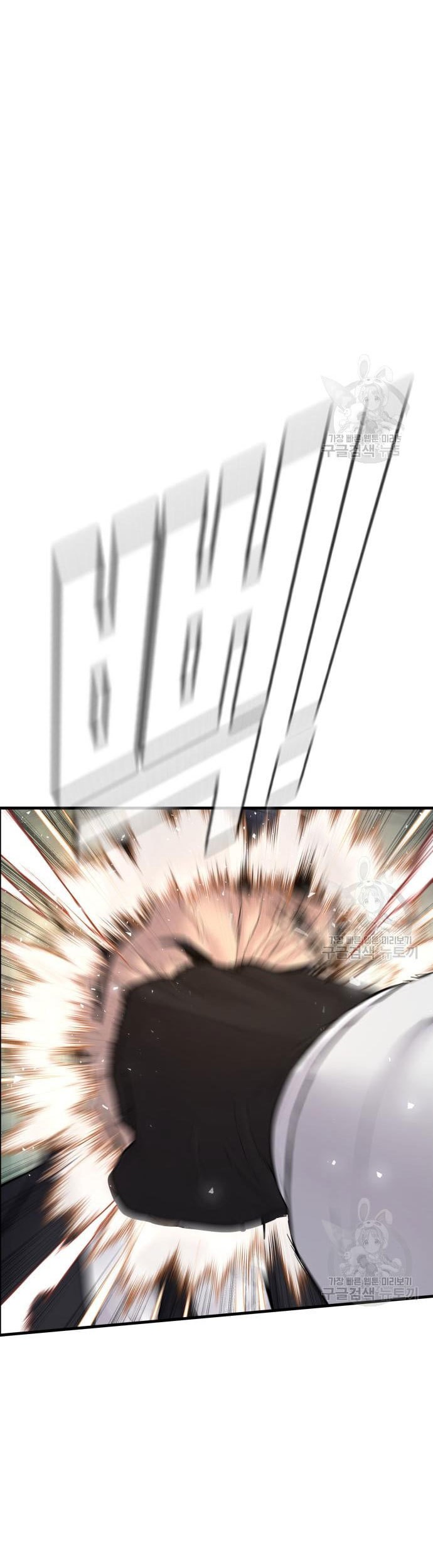 Manager Kim Chapter 59 Gambar 75