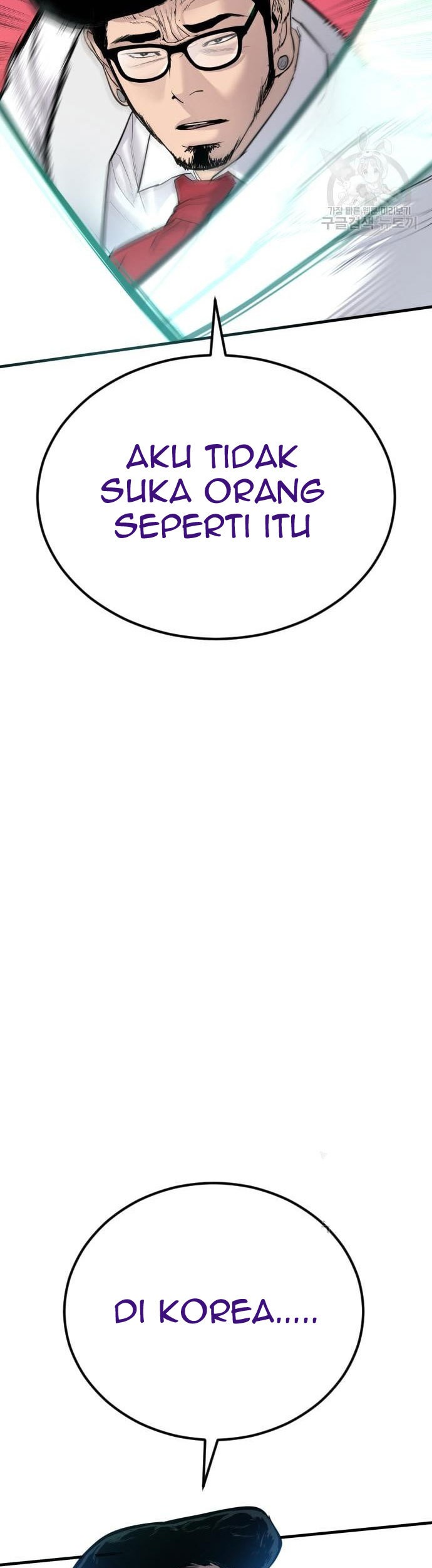 Manager Kim Chapter 59 Gambar 59