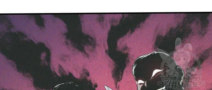 Manager Kim Chapter 59 Gambar 8