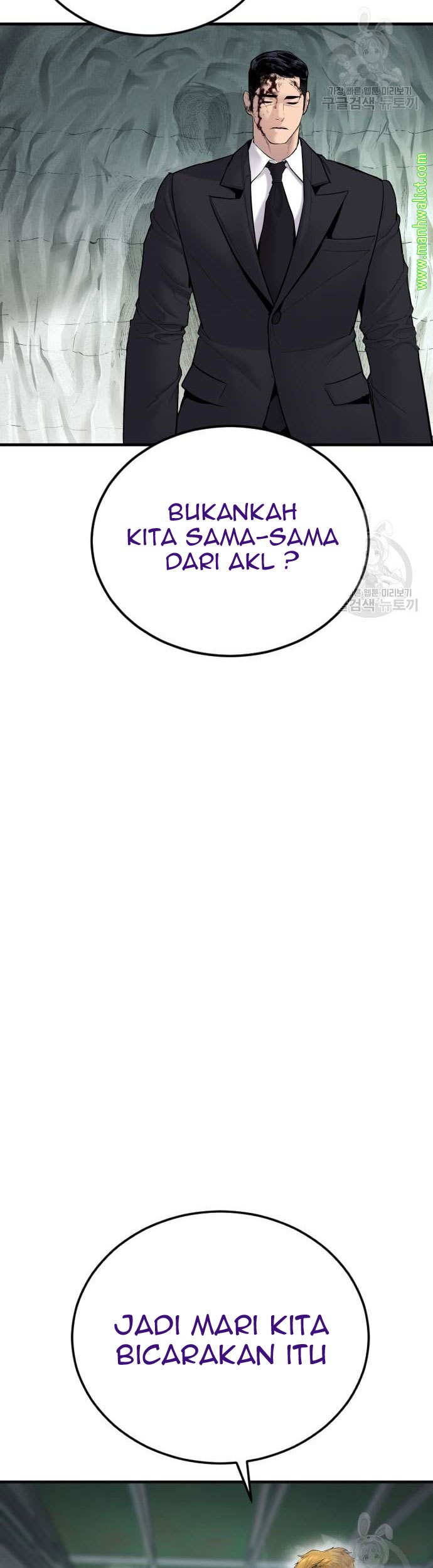 Manager Kim Chapter 59 Gambar 109