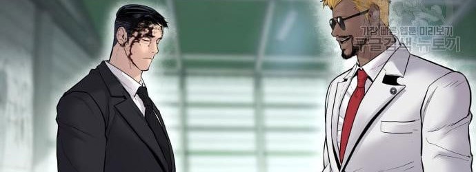 Manager Kim Chapter 59 Gambar 110