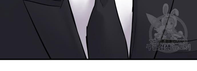 Manager Kim Chapter 59 Gambar 114