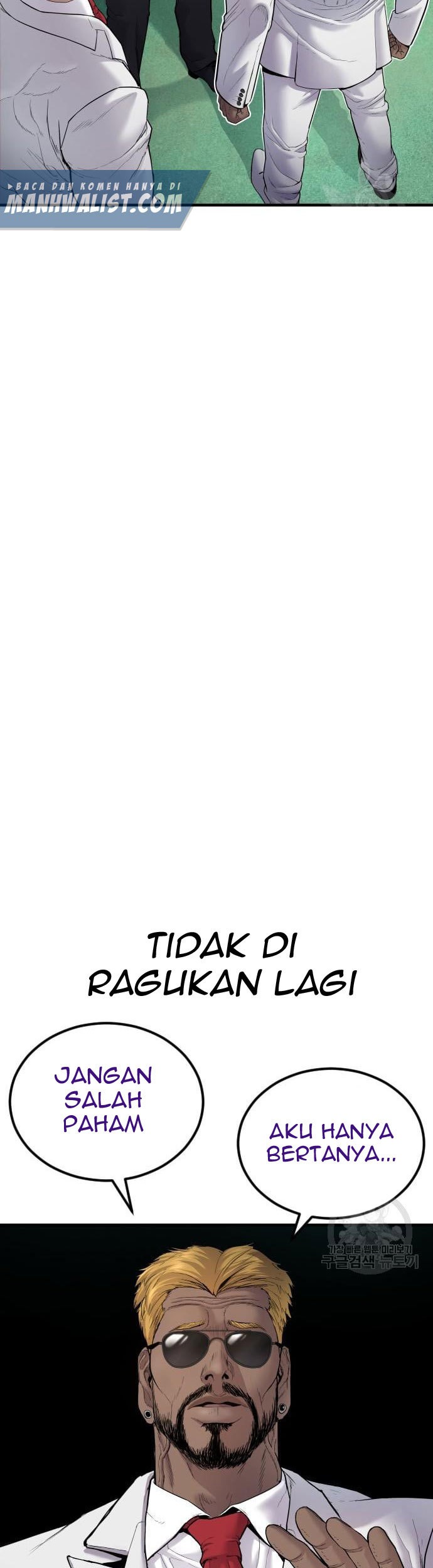 Manager Kim Chapter 59 Gambar 103