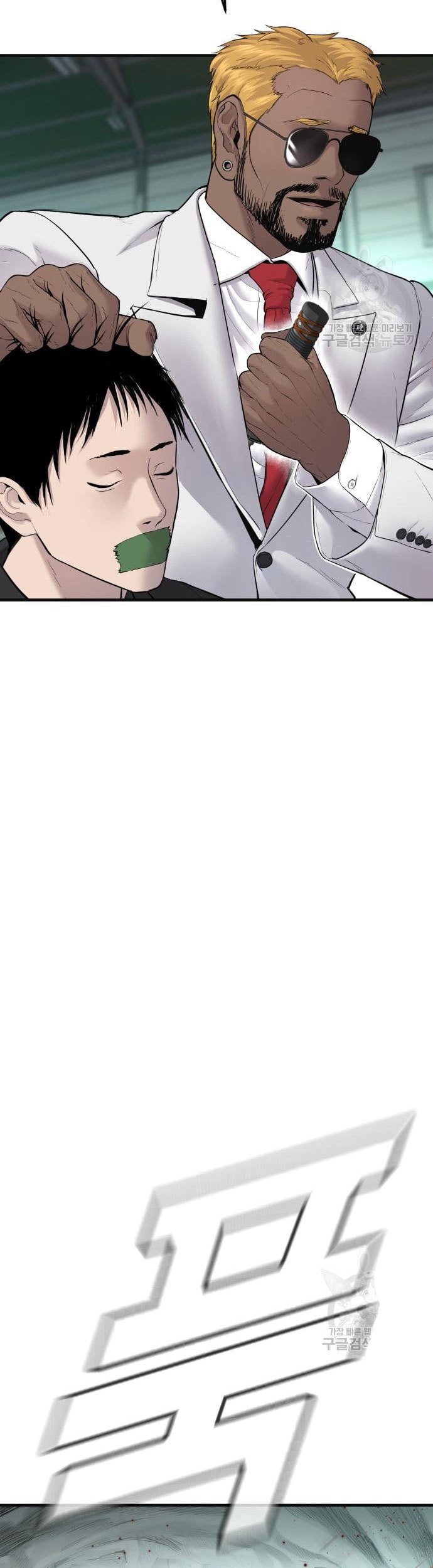 Manager Kim Chapter 59 Gambar 127