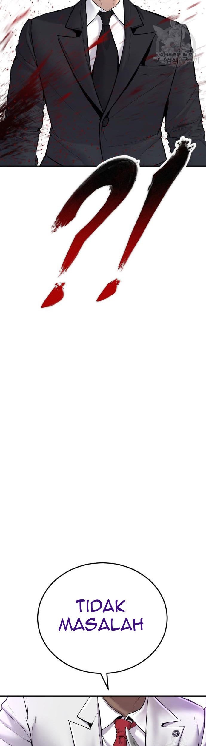 Manager Kim Chapter 59 Gambar 129