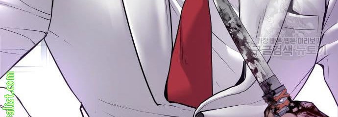 Manager Kim Chapter 59 Gambar 130