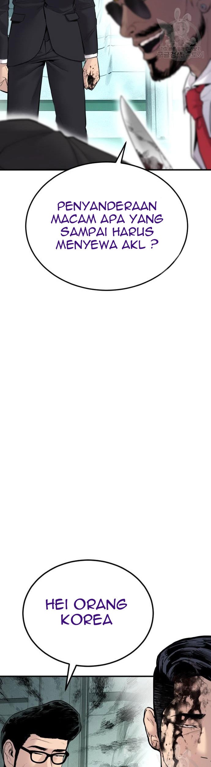 Manager Kim Chapter 59 Gambar 135