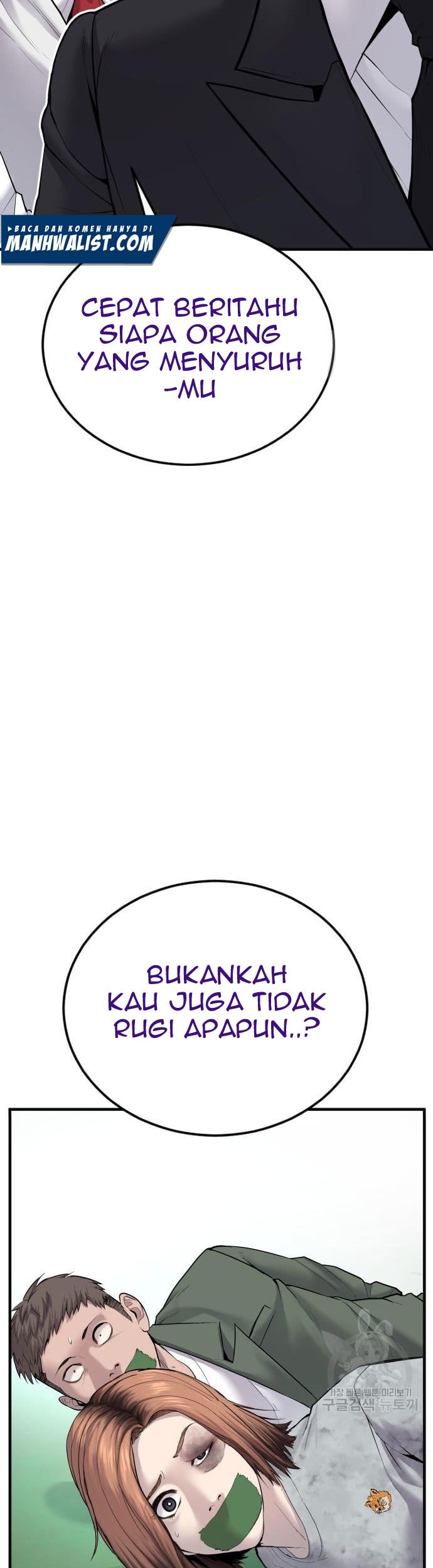 Manager Kim Chapter 59 Gambar 137
