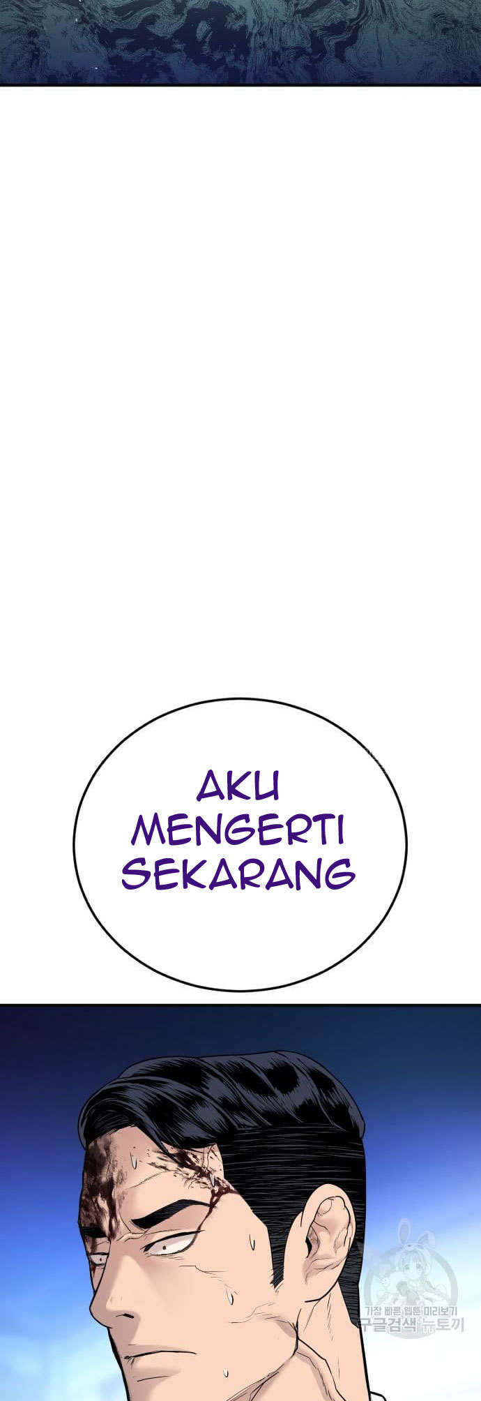 Manager Kim Chapter 59 Gambar 148
