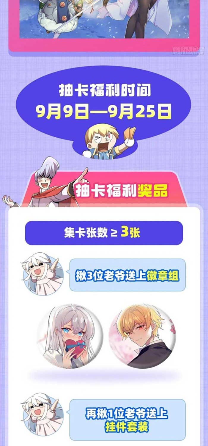 The Demon King Who Lost His Job Chapter 315 Gambar 27