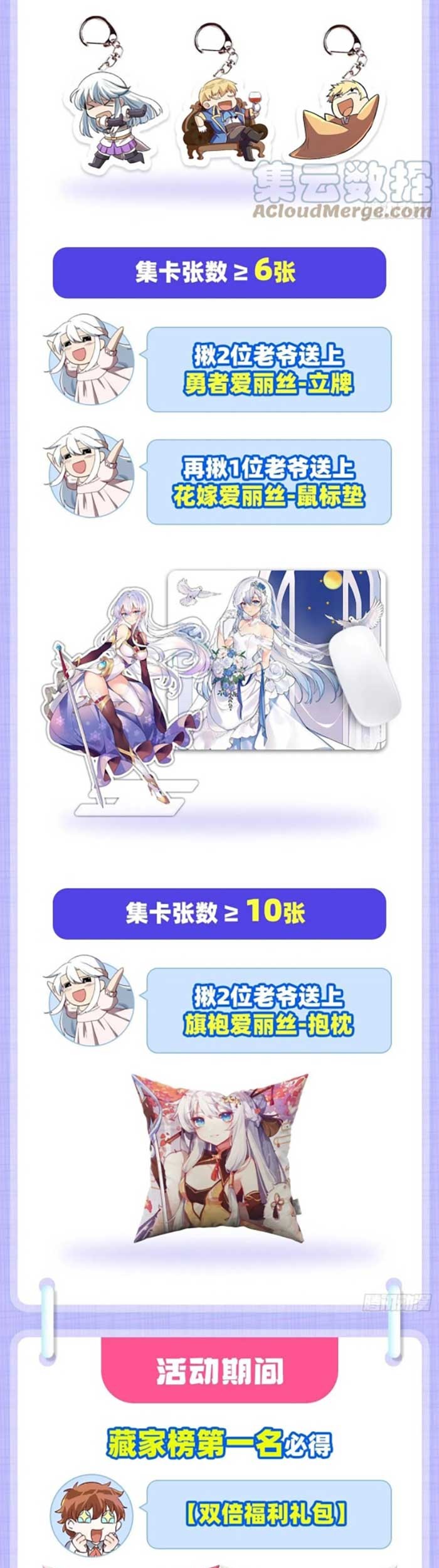 The Demon King Who Lost His Job Chapter 315 Gambar 28