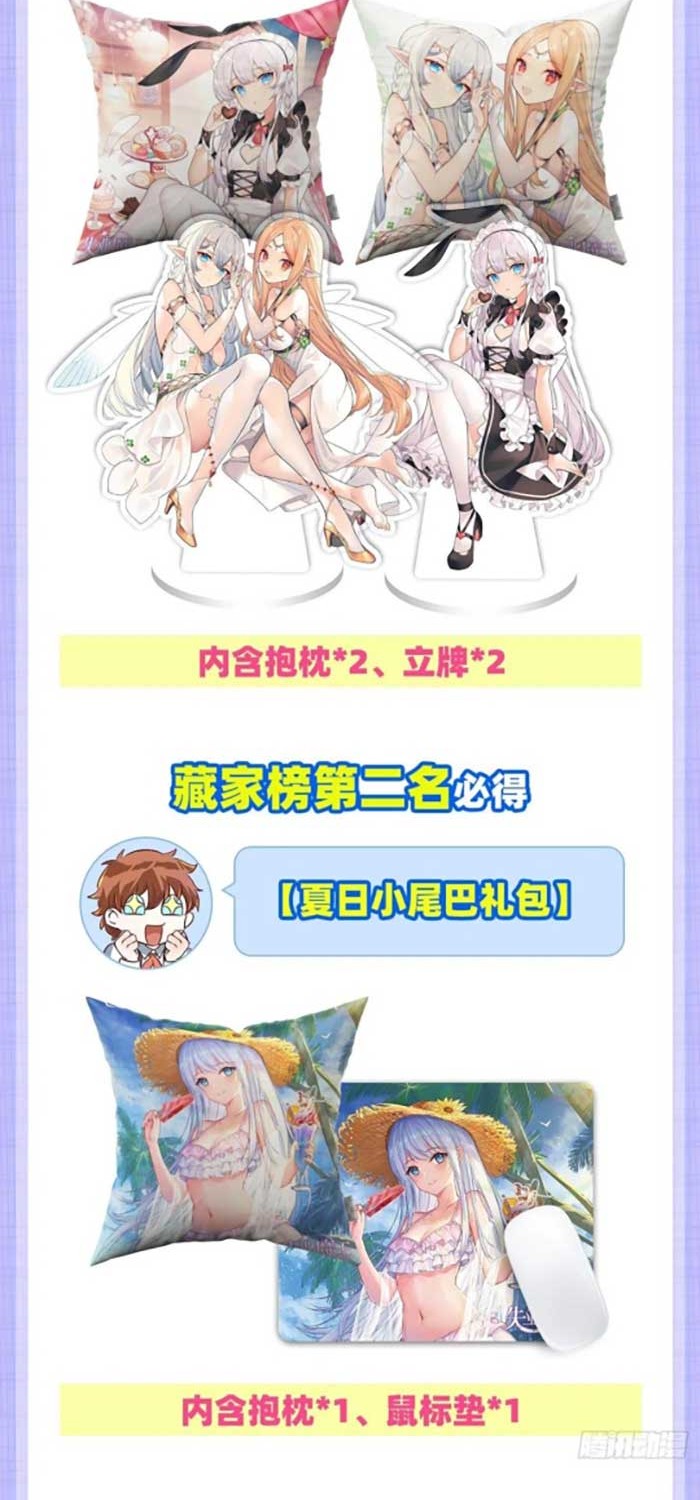 The Demon King Who Lost His Job Chapter 315 Gambar 29