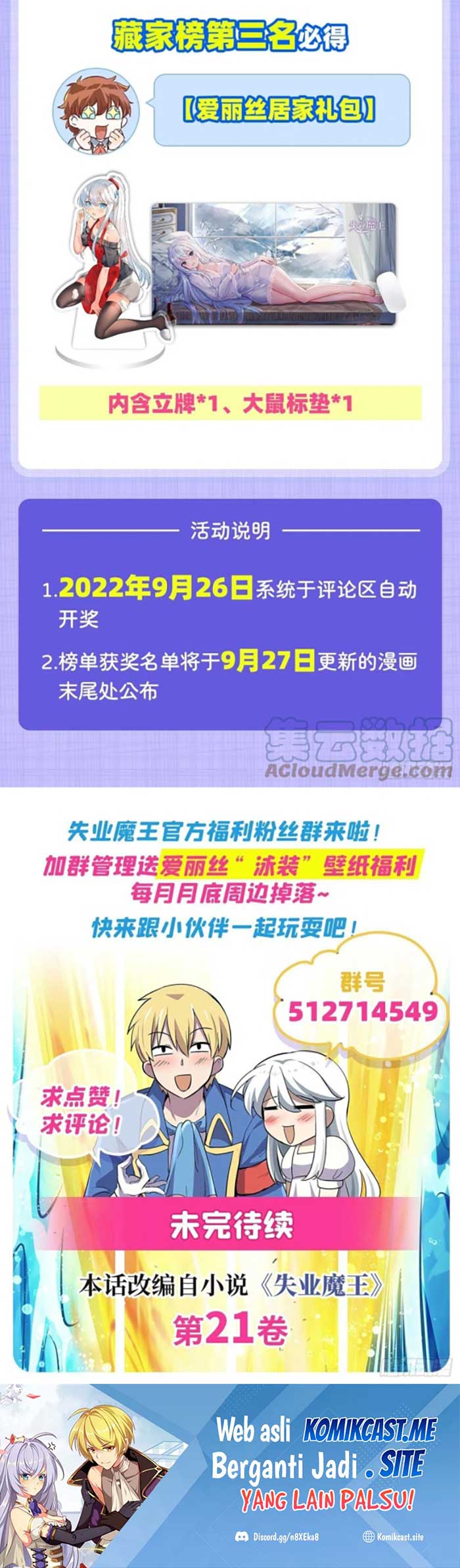 The Demon King Who Lost His Job Chapter 315 Gambar 30