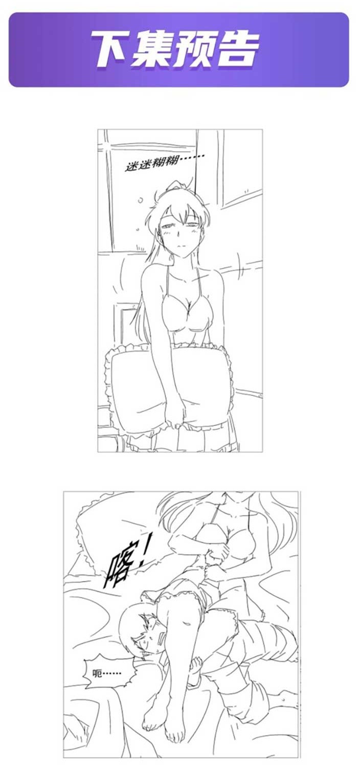 The Demon King Who Lost His Job Chapter 315 Gambar 25