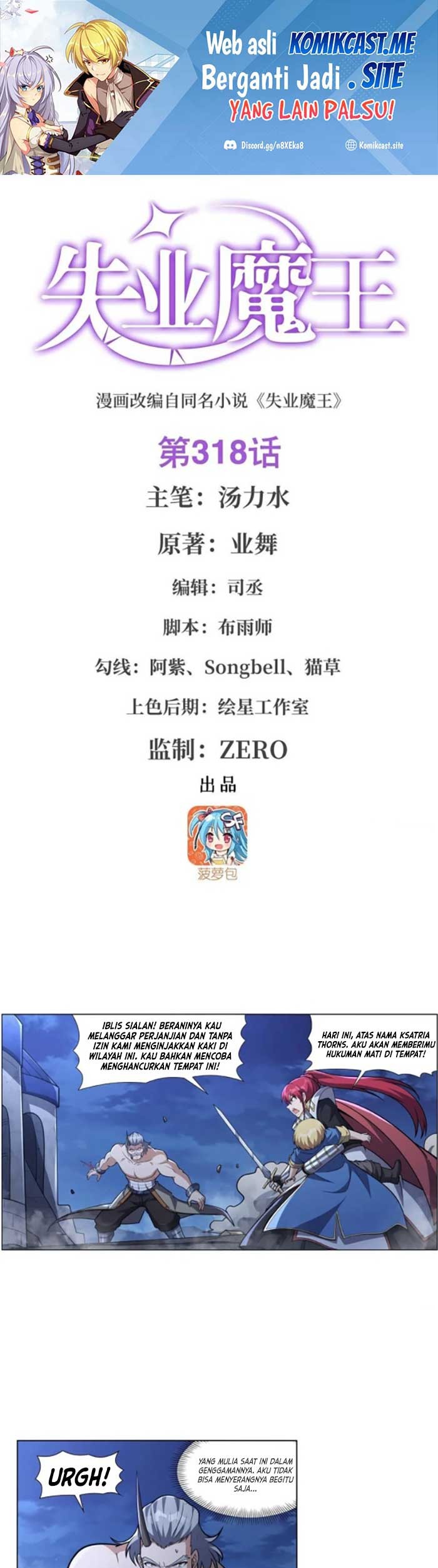 Manhua The Demon King Who Lost His Job Chapter 315 gambar nomor 2