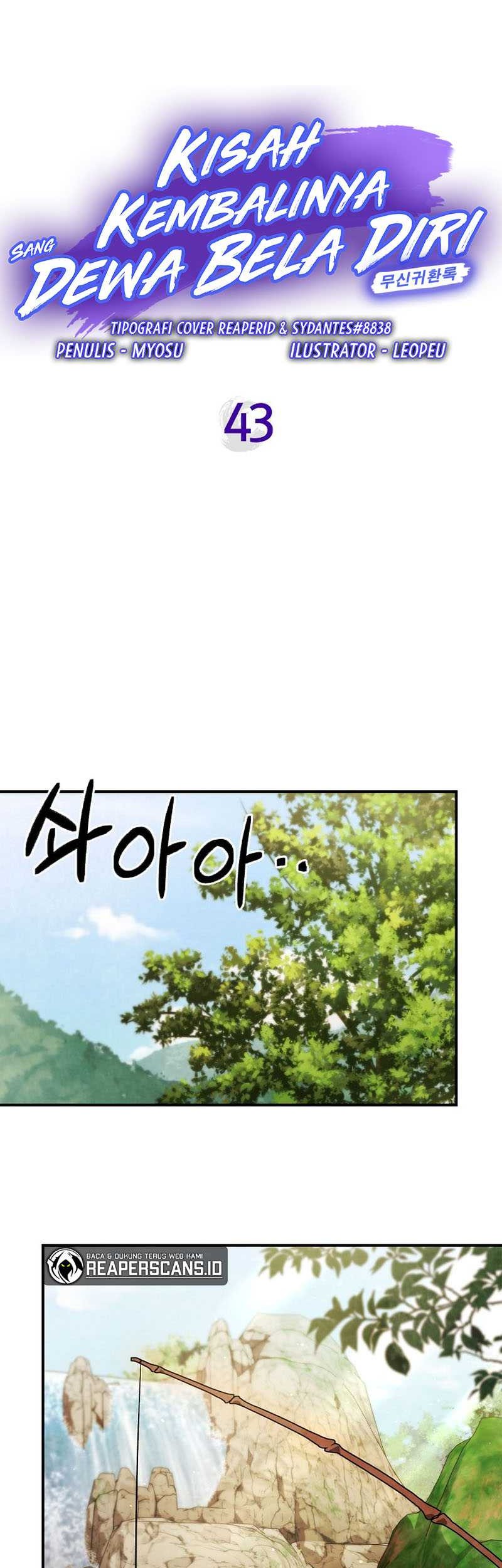 Chronicles Of The Martial God’s Chapter 43 Gambar 9