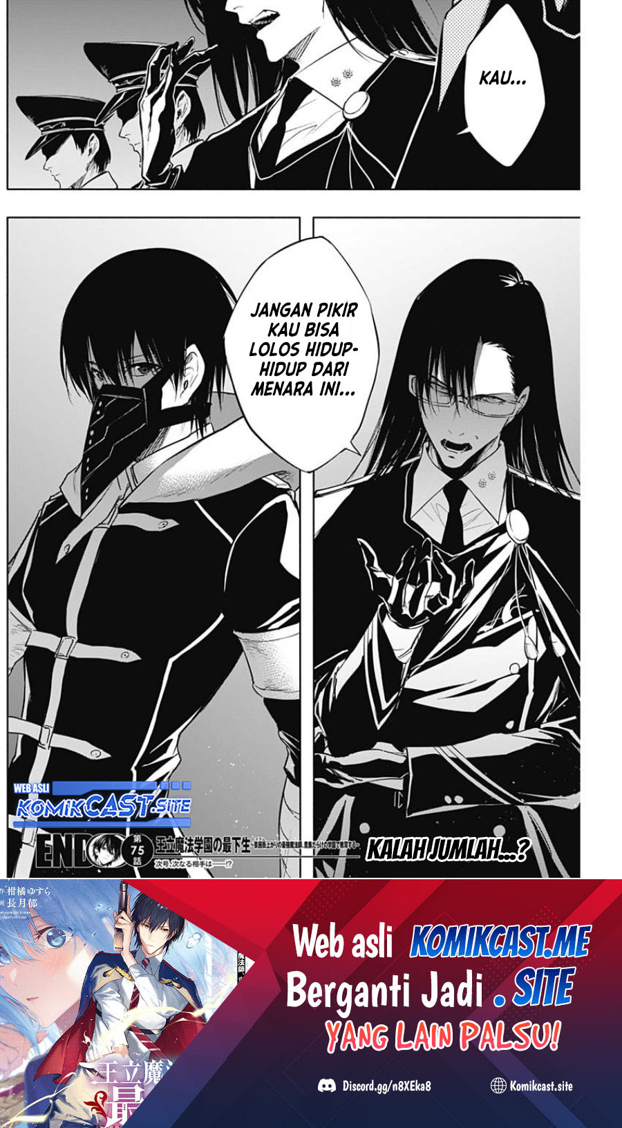 Ouritsu Mahou Gakuen no Saikasei: Slum Agari no Saikyou Mahoushi, Kizoku darake no Gakuen de Musou suru Chapter 75 Gambar 19