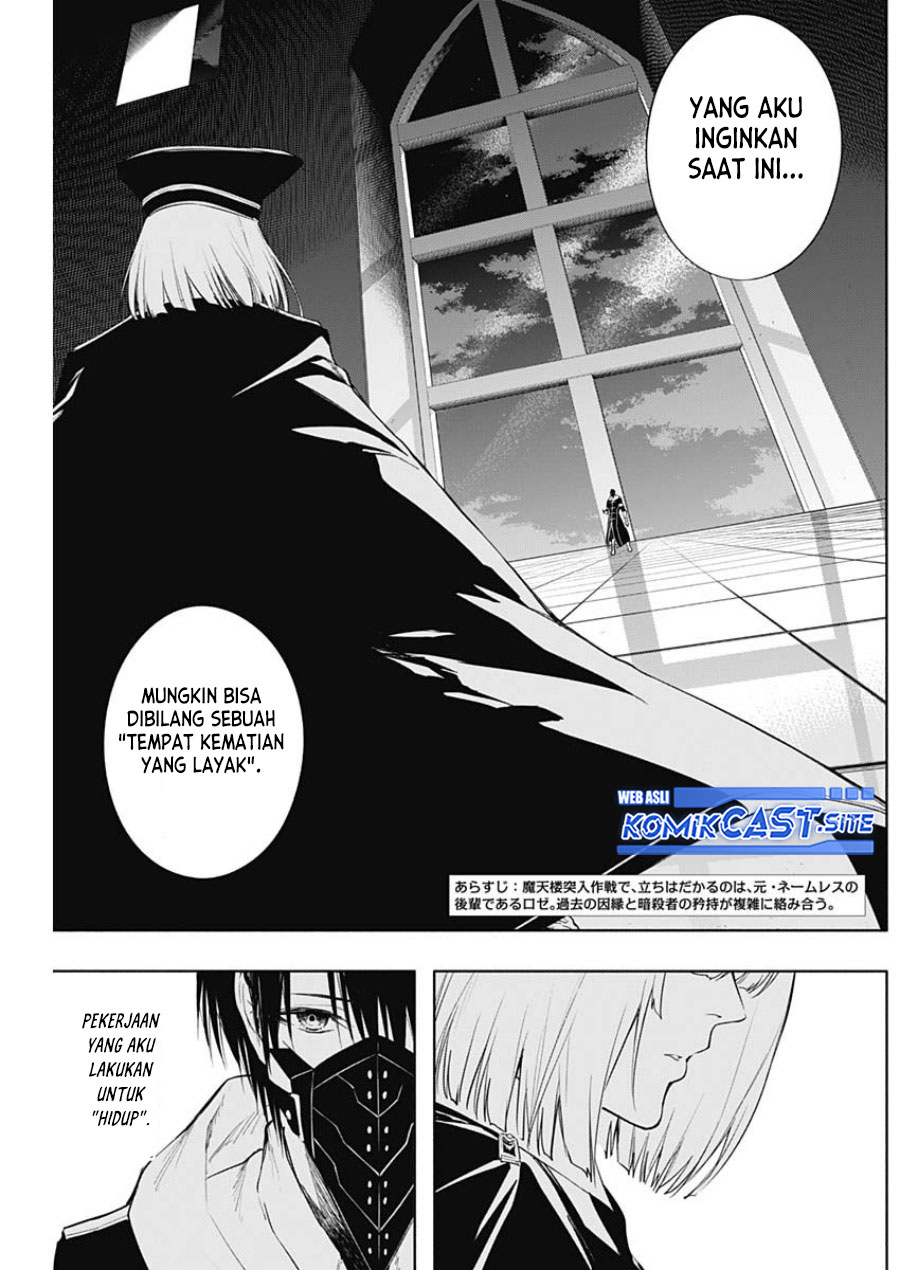 Ouritsu Mahou Gakuen no Saikasei: Slum Agari no Saikyou Mahoushi, Kizoku darake no Gakuen de Musou suru Chapter 75 Gambar 3