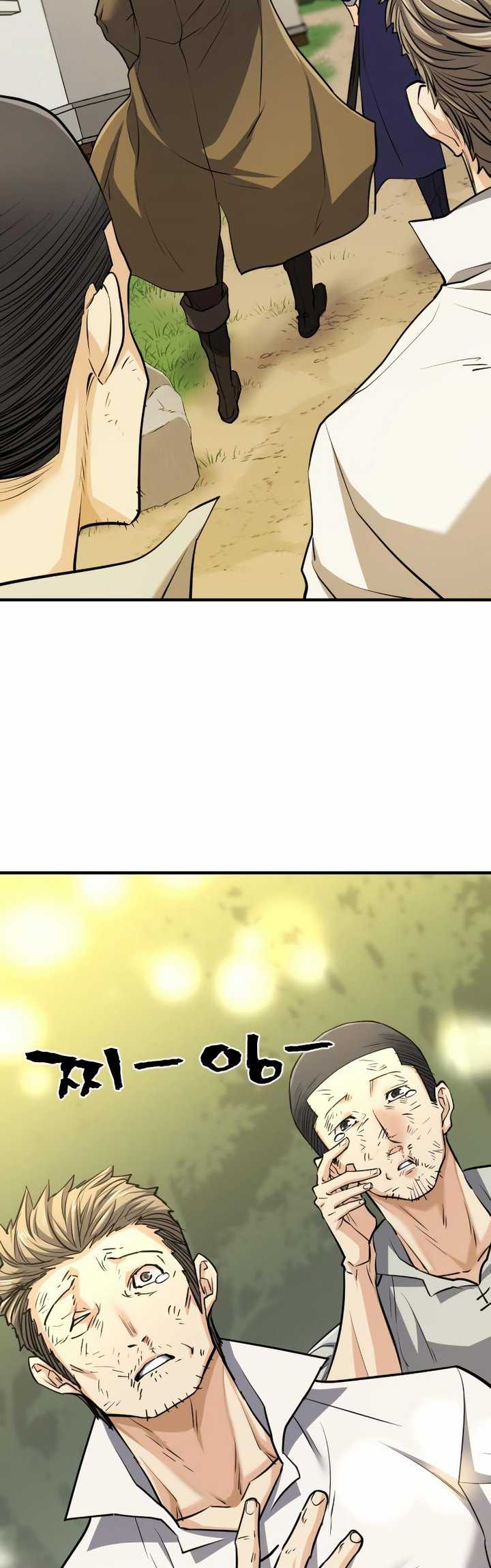 The World’s Best Engineer Chapter 72 Gambar 24