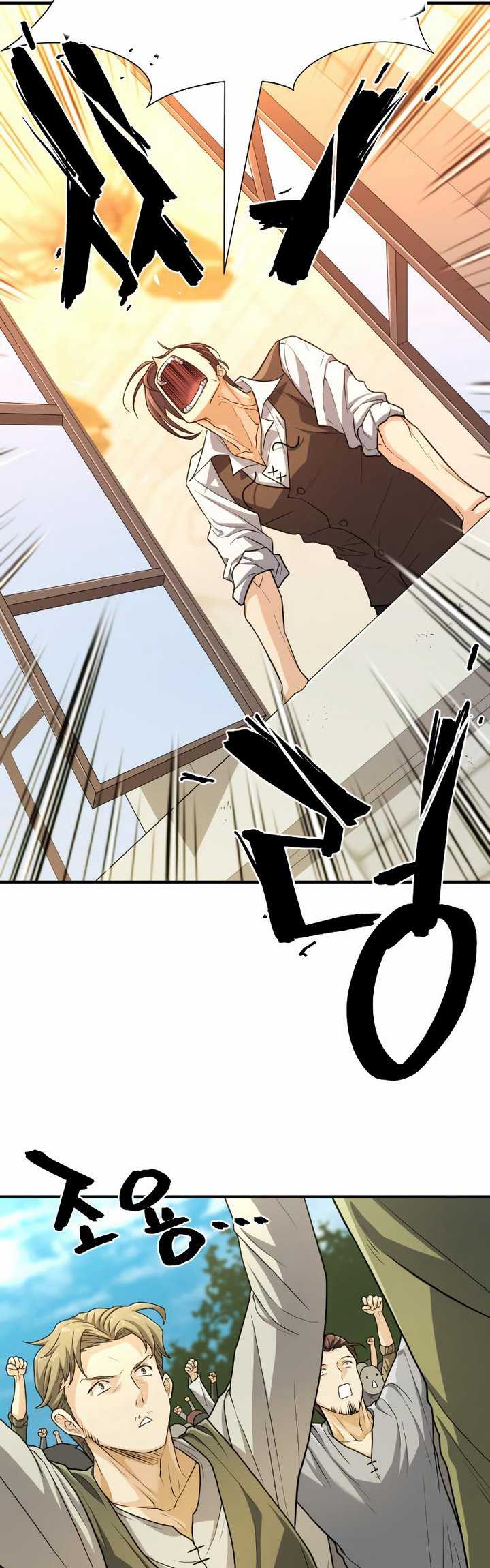 The World’s Best Engineer Chapter 71 Gambar 47