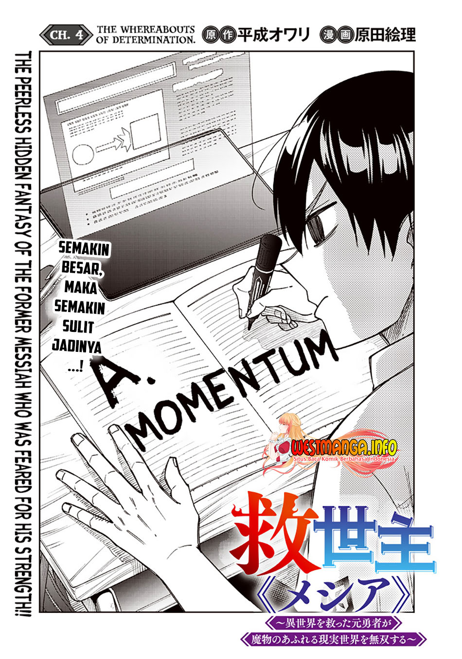 Manga Kyuuseishu MESHIA ~Isekai wo sukutta moto yuusha ga mamono no afureru genjitsu sekai wo musou suru~ Chapter 04 gambar nomor 2