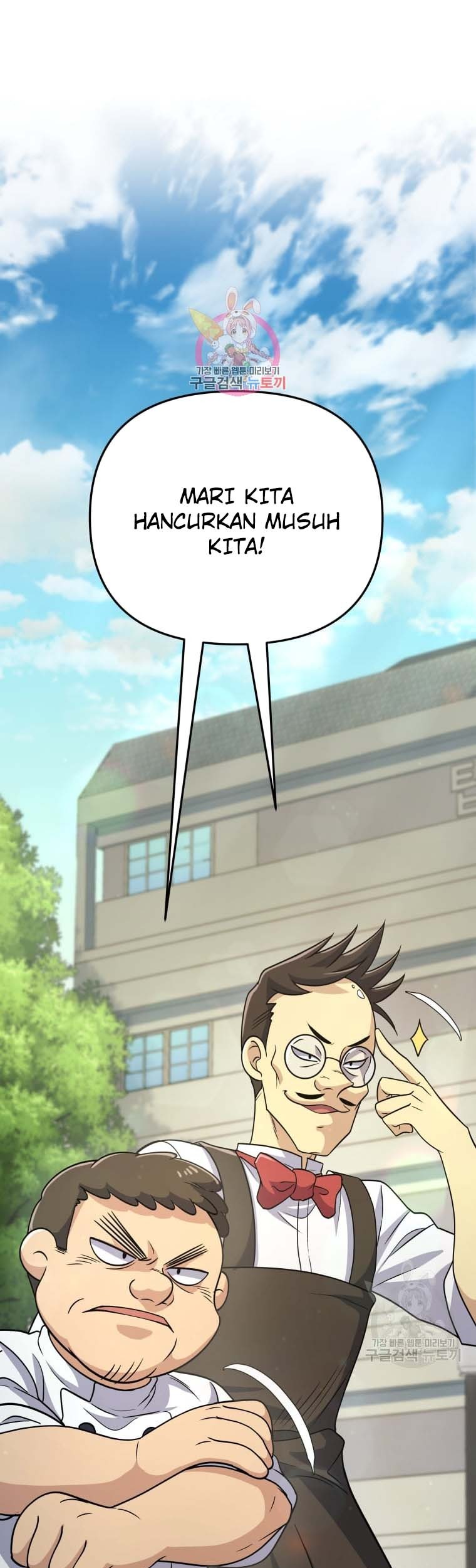 Manhwa Bizarre Restaurant Chapter 08 gambar nomor 2