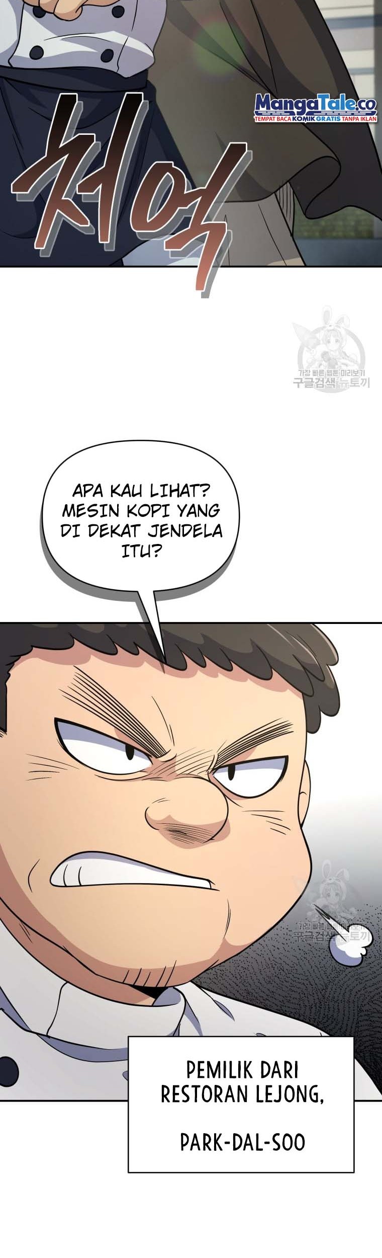 Bizarre Restaurant Chapter 08 Gambar 3