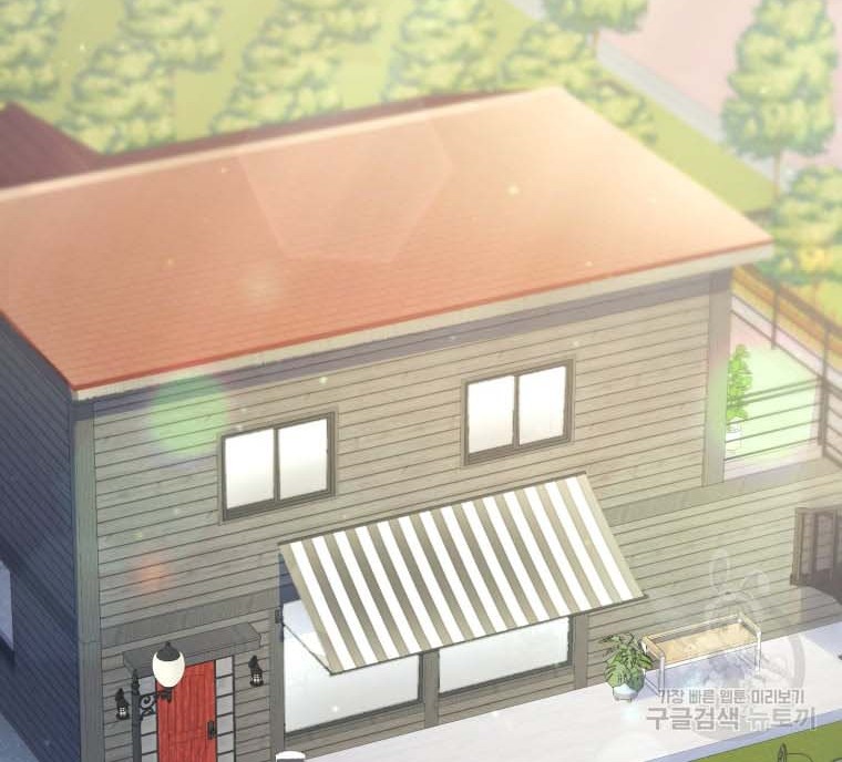 Bizarre Restaurant Chapter 07 Gambar 45