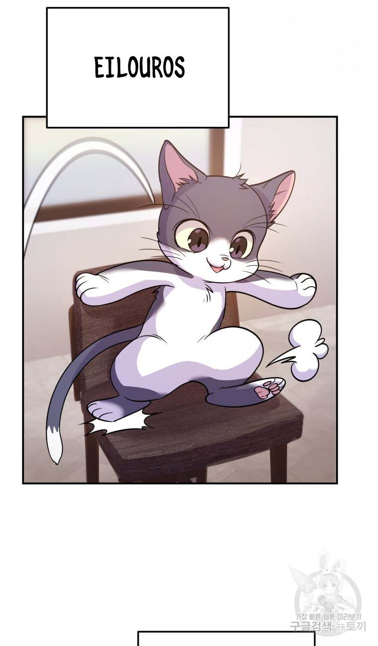 Bizarre Restaurant Chapter 07 Gambar 5