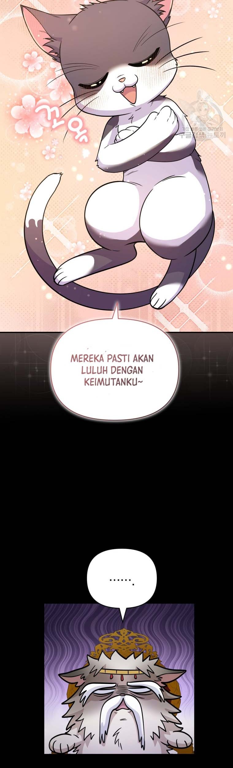 Bizarre Restaurant Chapter 07 Gambar 26