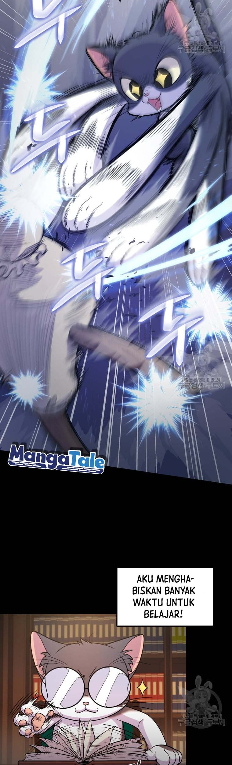 Bizarre Restaurant Chapter 07 Gambar 33