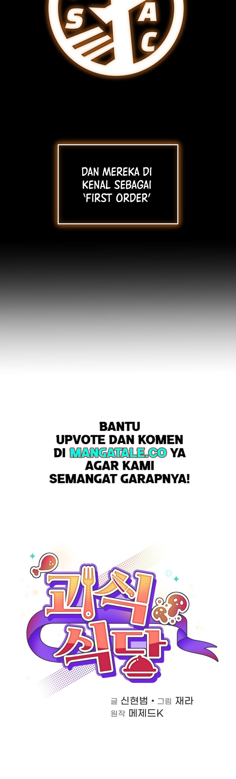 Bizarre Restaurant Chapter 04 Gambar 4