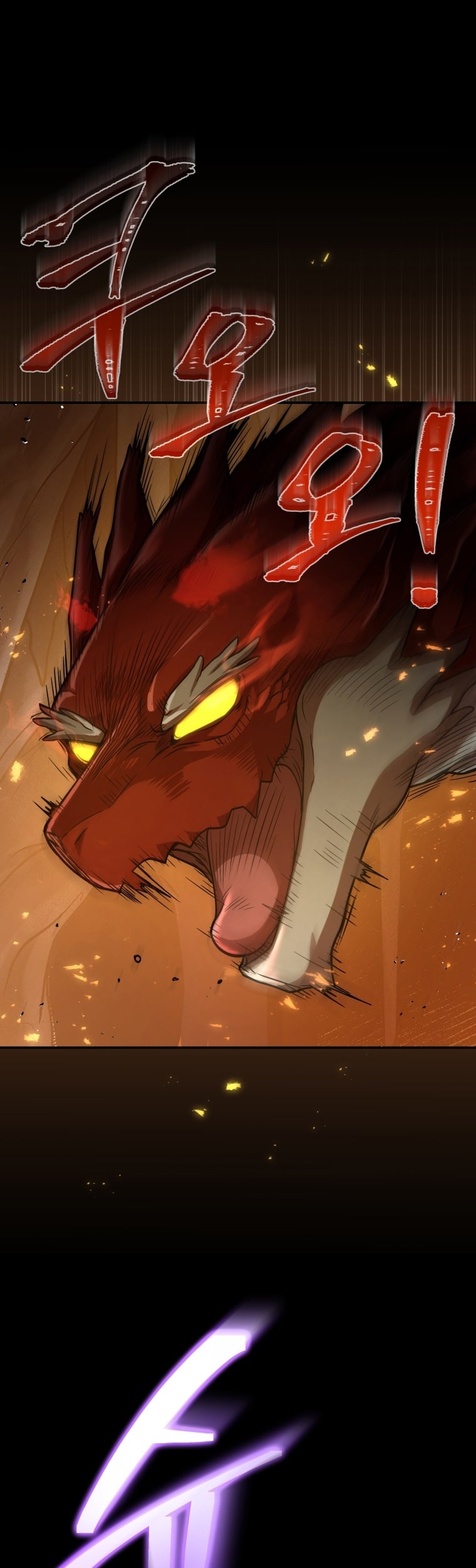 Bizarre Restaurant Chapter 03 Gambar 21