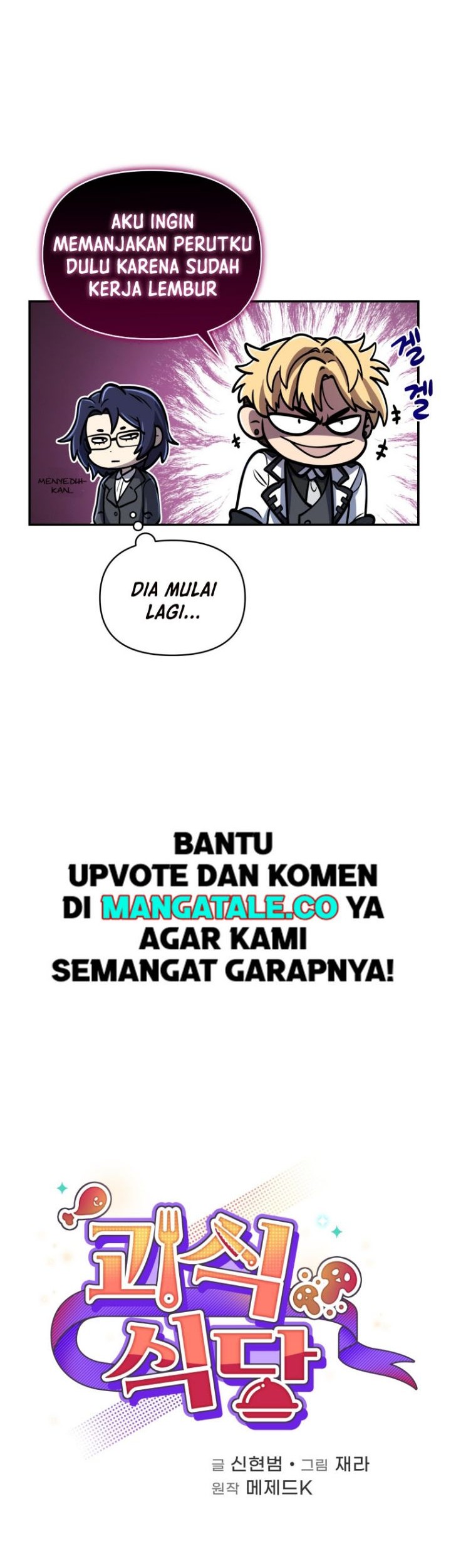 Bizarre Restaurant Chapter 02 Gambar 19