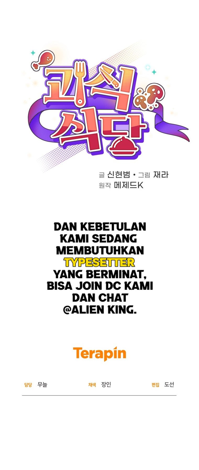 Bizarre Restaurant Chapter 01 Gambar 51