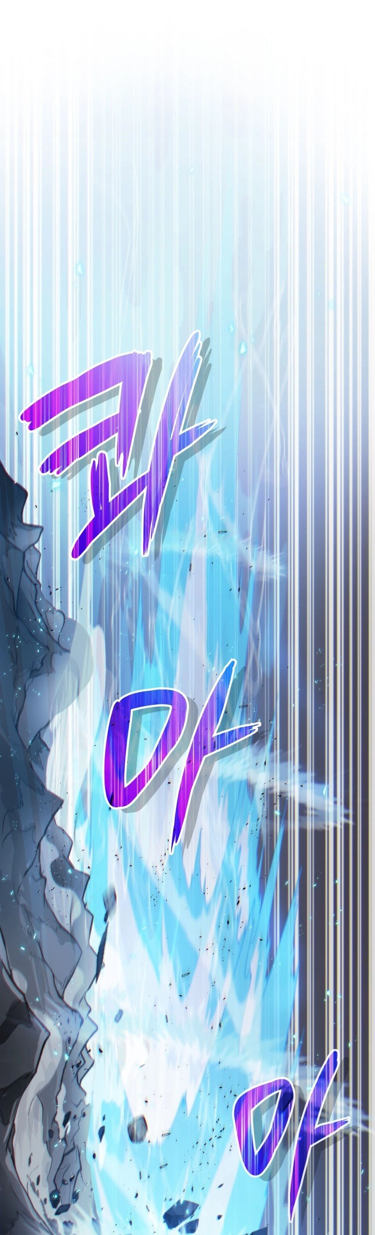 Bizarre Restaurant Chapter 01 Gambar 10