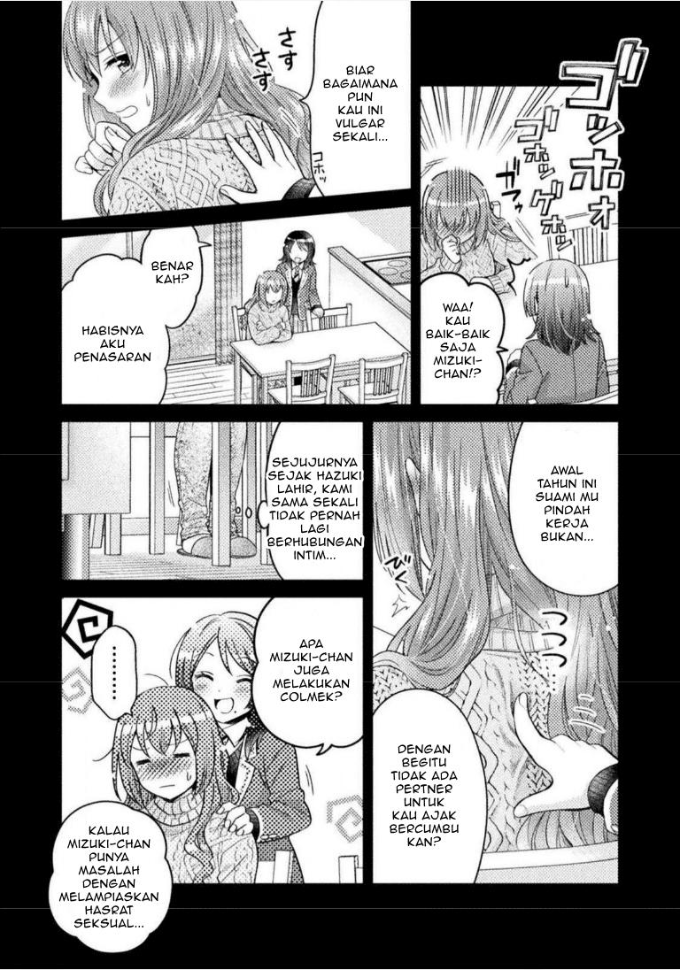 Housewife X JK Chapter 2 Gambar 15