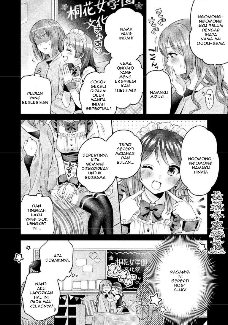 Housewife X JK Chapter 2 Gambar 11