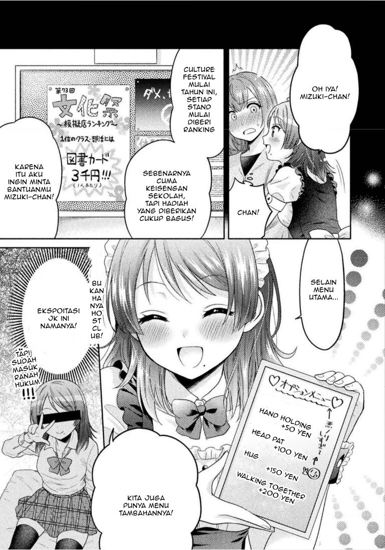 Housewife X JK Chapter 2 Gambar 12