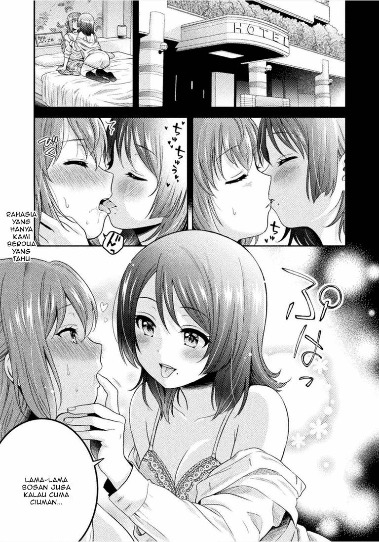 Manga Housewife X JK Chapter 1 gambar nomor 2