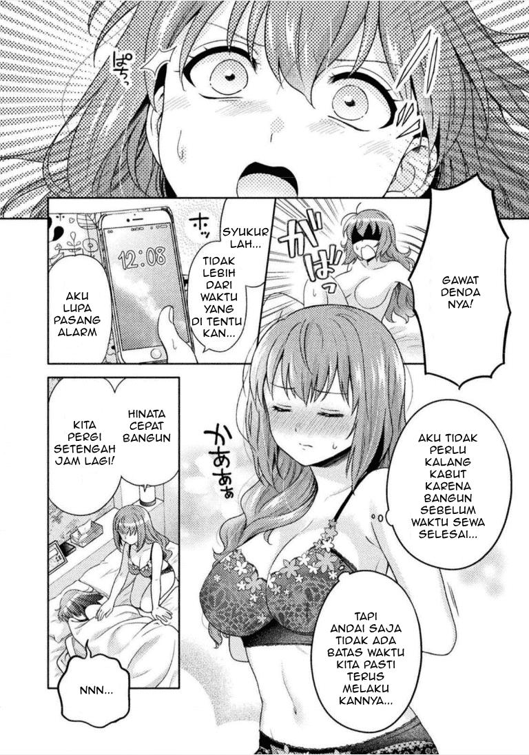 Housewife X JK Chapter 1 Gambar 5