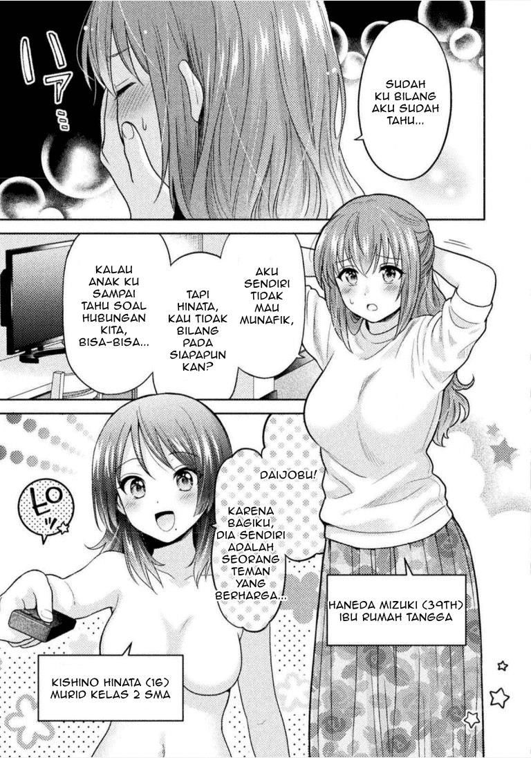 Housewife X JK Chapter 1 Gambar 8