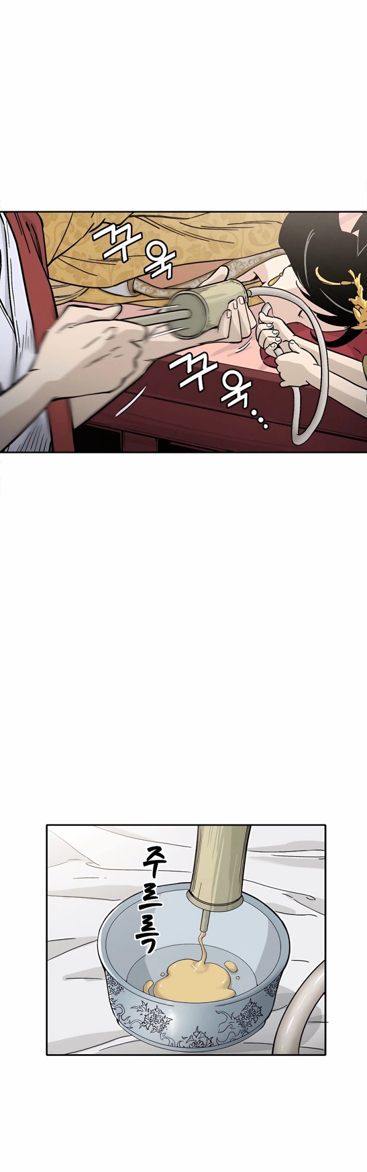 I Reincarnated as a Legendary Surgeon Chapter 55 Gambar 11