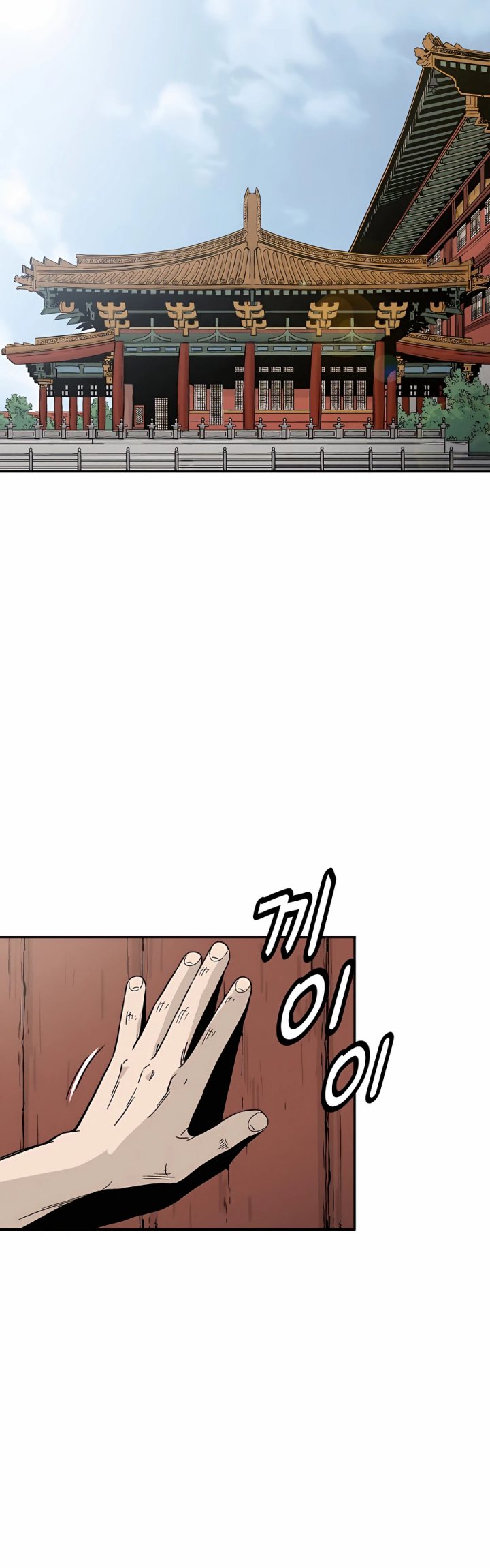 I Reincarnated as a Legendary Surgeon Chapter 55 Gambar 35