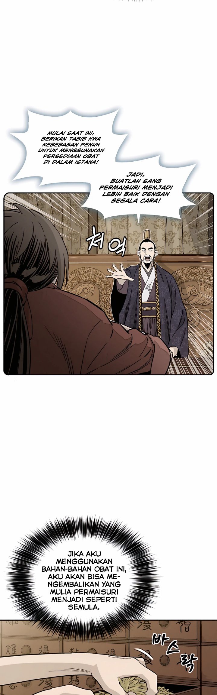 I Reincarnated as a Legendary Surgeon Chapter 55 Gambar 37