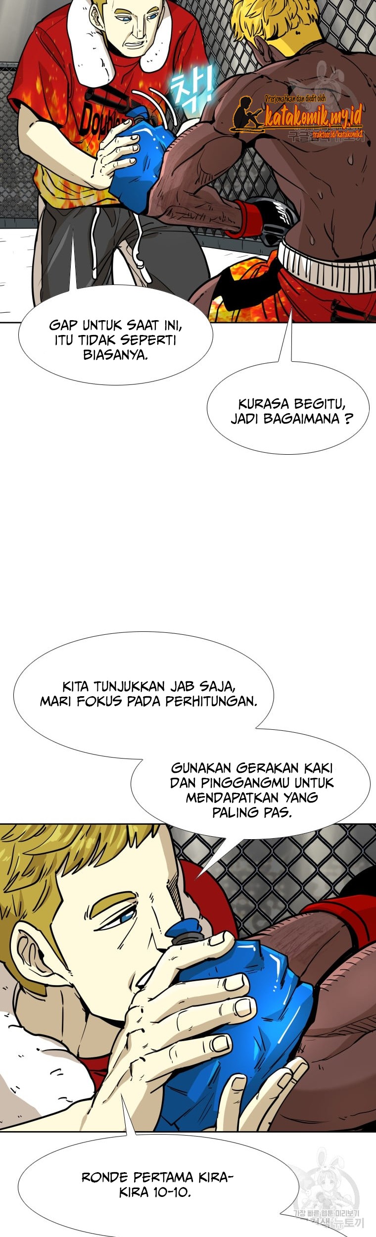 Shark Chapter 262 Gambar 42