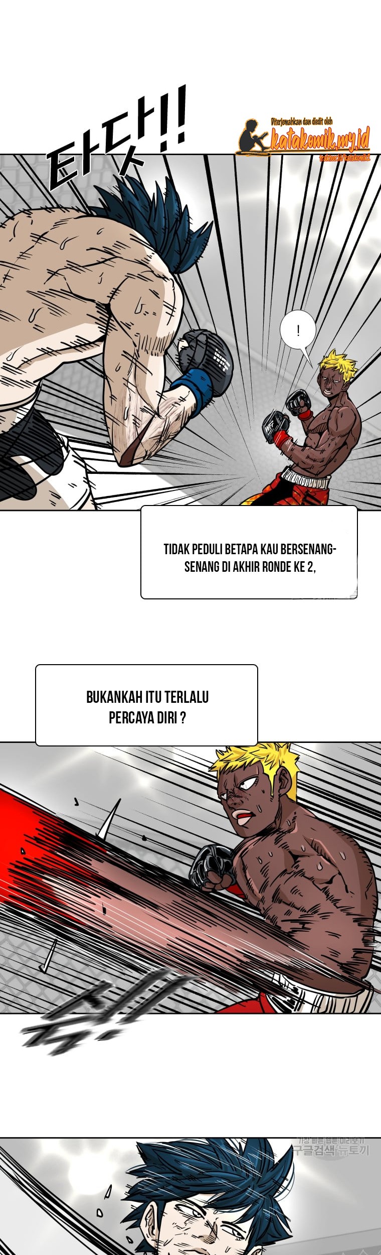 Shark Chapter 262 Gambar 47