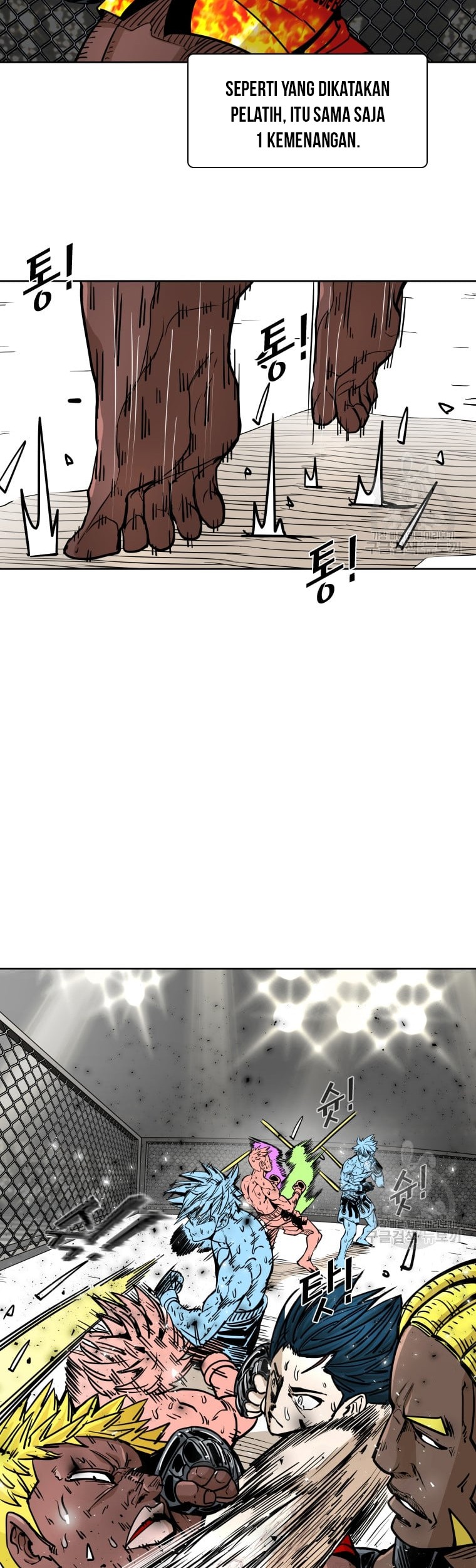 Shark Chapter 262 Gambar 50