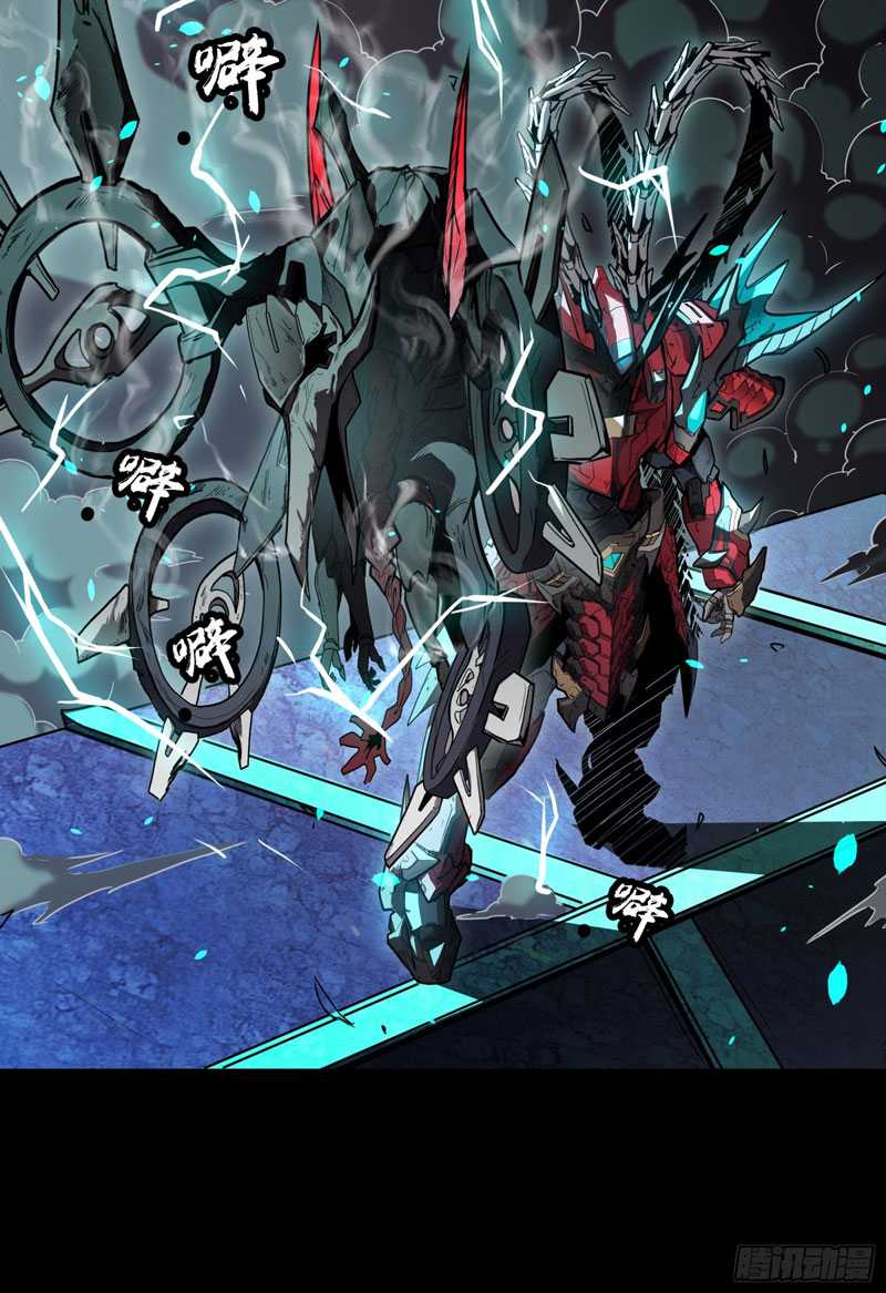 Legend of Star General Chapter 76 Gambar 43