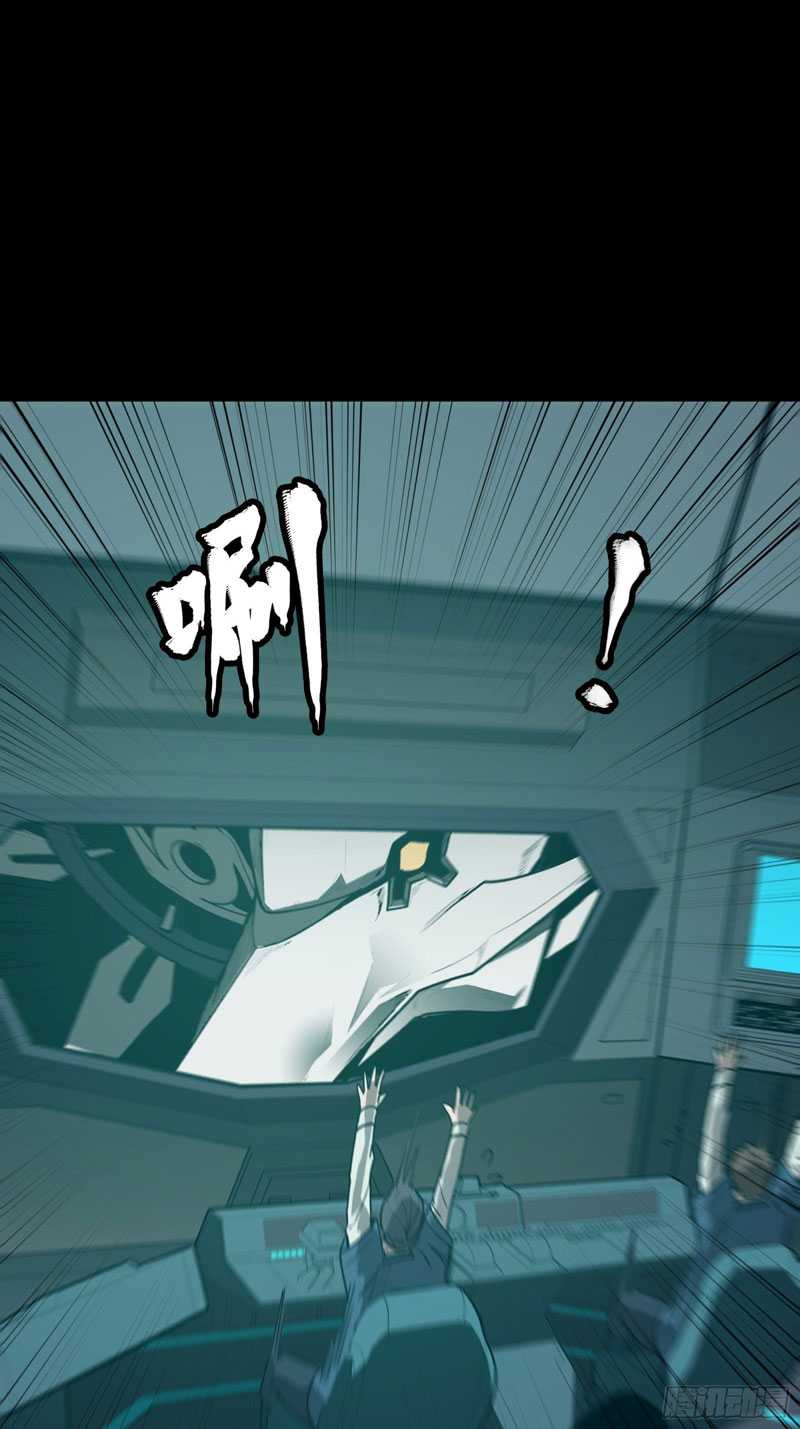 Legend of Star General Chapter 76 Gambar 59